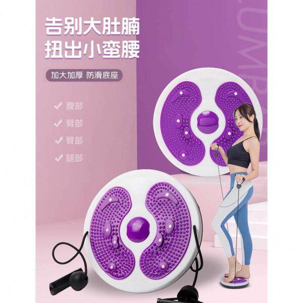 扭腰机器材家用瘦腰运动健身乐女转盘圆盘减肥器跳舞机器扭扭扭腰