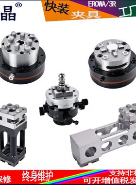 热具治花3XE座火ow轴R持连机延长杆头高精度er夹接校DMa卖卡盘正