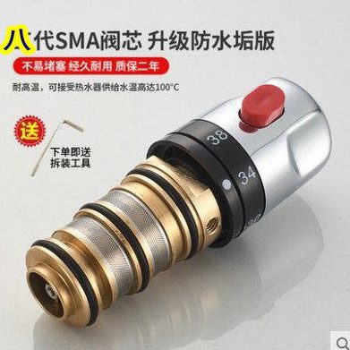 恒温阀阀芯配件温控阀芯恒温龙头配件万耐阀芯VERNET进口阀芯配件