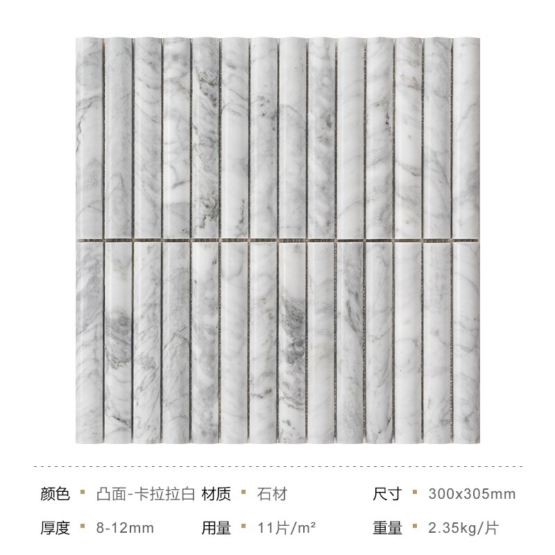 中式月牙面筷子马赛克长条石材卫生间浴室厨房墙砖U民宿背景墙瓷