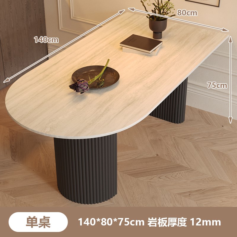 岩板餐桌椅组合家用小户型中古侘寂风F洞石半圆桌靠墙饭桌洽谈桌