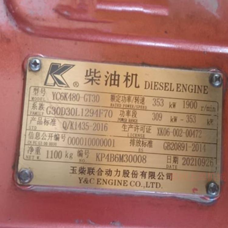 玉柴联合动力股份有限公司 玉柴6K480-GT30提供整机及全部配件