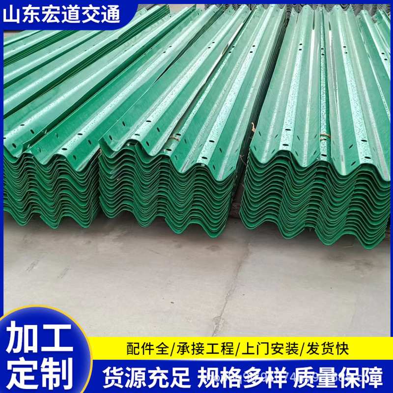 热镀锌护栏板高速乡村公路专用防撞三波形护栏道路交通防护安全栏