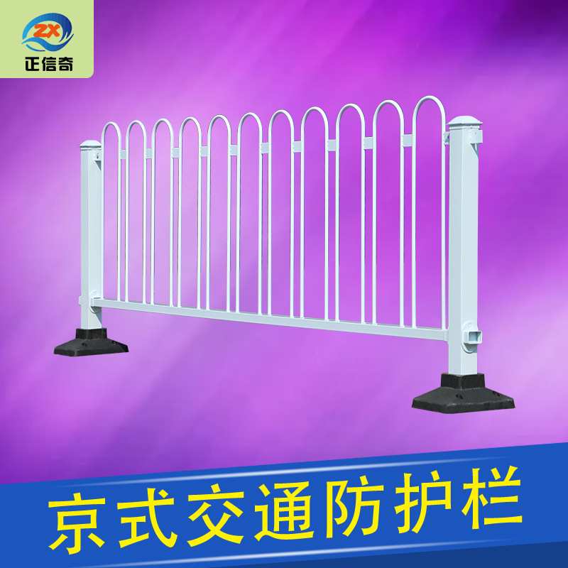 京式道路护栏公路隔离栏马路人行道防撞安全护栏锌钢栅栏围栏交通