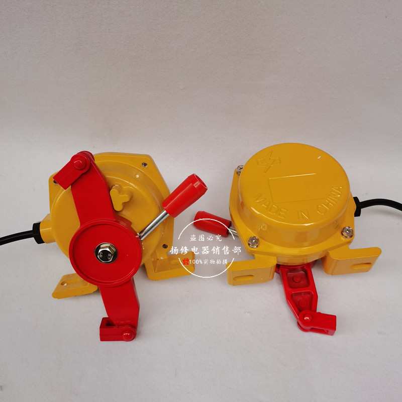 尹木双向拉绳开关安全开关GYLS-II GYLS-1 GYLS-I-2 GYLS-I-1