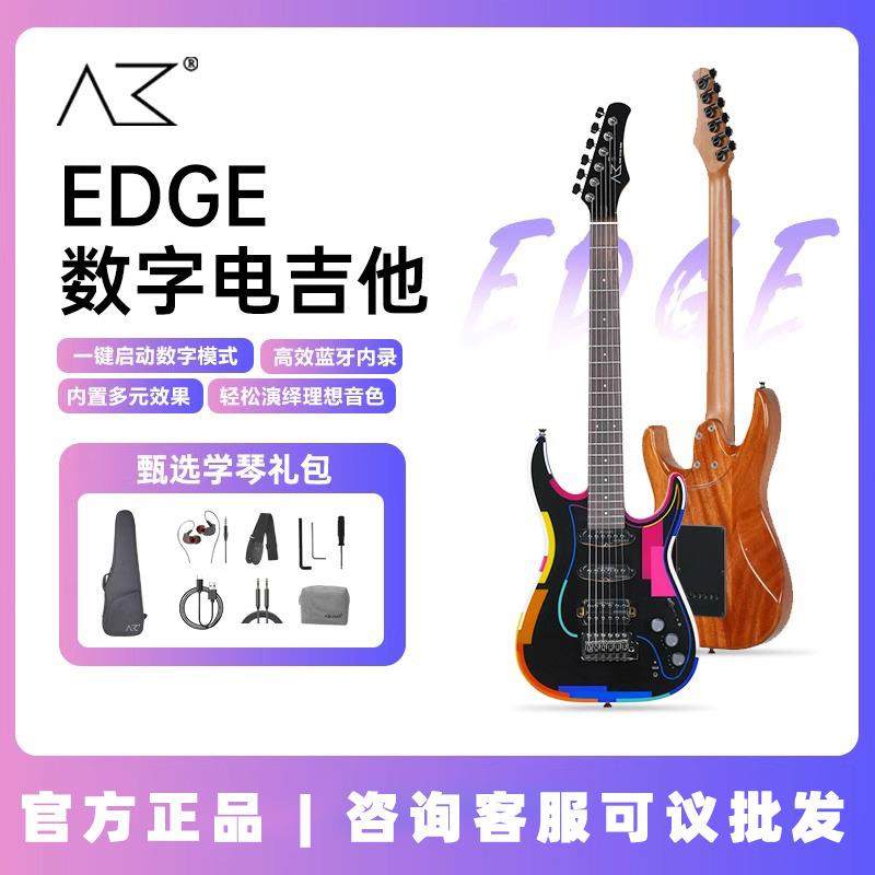 【新品】AKAMA EDGE便携式智能电吉他初学者女生儿童电子吉他入门