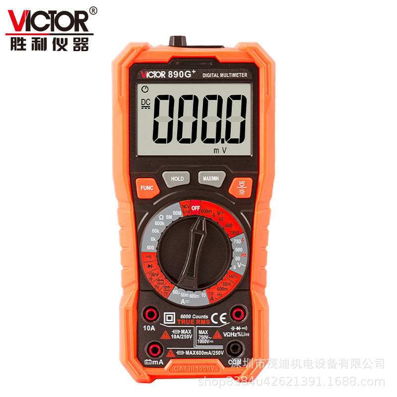 VICTOR 890H+/890G+万用表