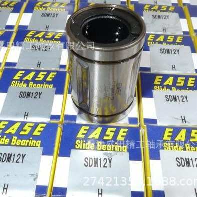 现货EASE开口可调整型直线轴承 SDM16 OP  SDM20 OP  SDM25 OP
