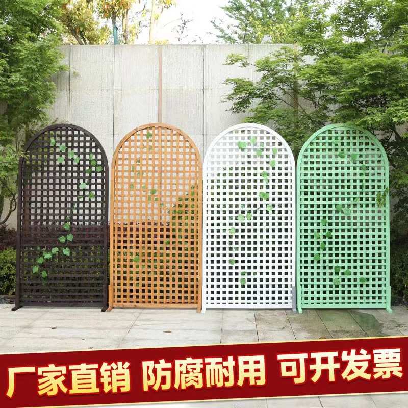 防腐木网格花园围栏白色栅栏户外爬藤架实木篱笆隔断庭院装饰护栏