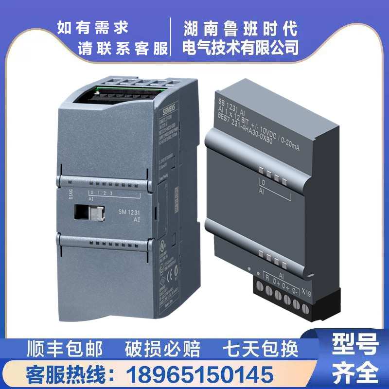 6ES72315PA300XB0西/门S71200热电阻信号模块6ES7231-5PA30-0XB0