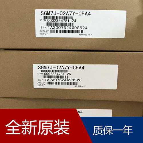 伺服SGM7J-02A7Y-CFA4 SGM7J-02A7D6C SGM7J-02A7D21