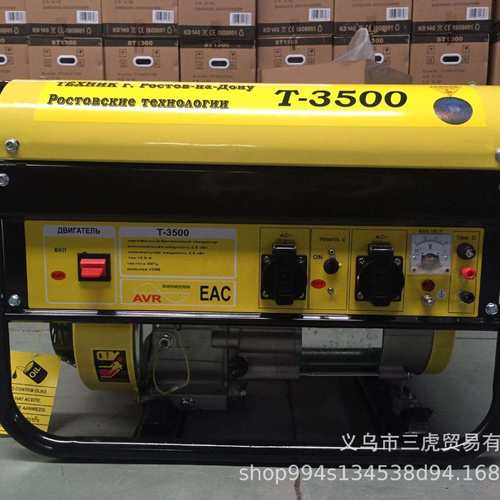 2KW汽油发电机家用野外电动工具均可使用