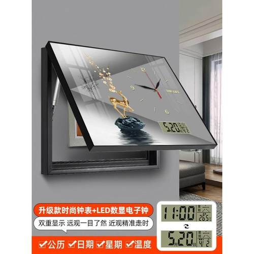 电表箱装饰画带钟表免打孔万年历客厅开关配电箱遮挡箱电子钟挂画