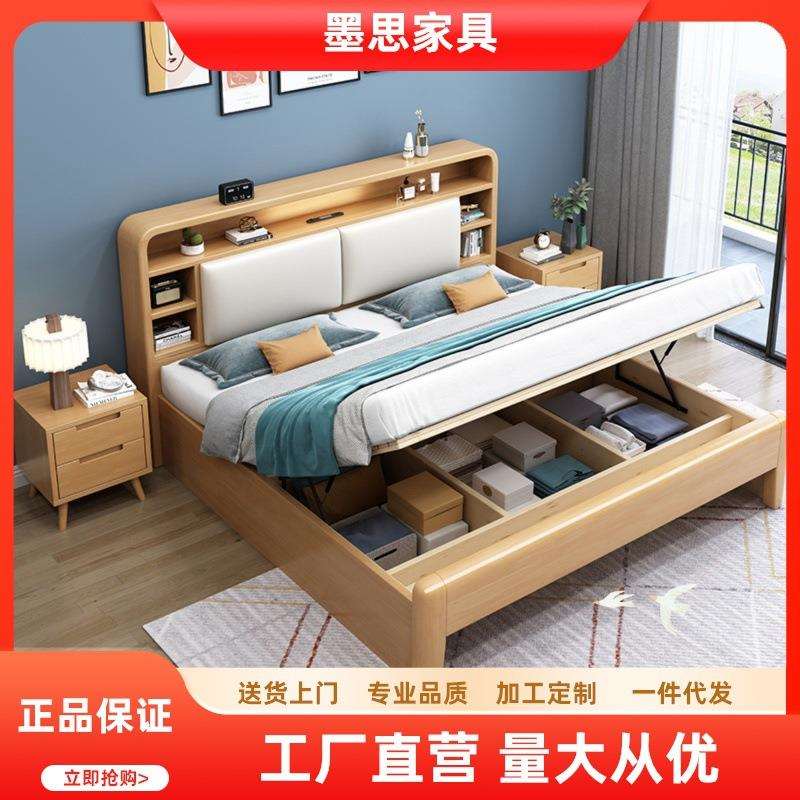 北欧实木床1.8软靠带夜灯双人大床1.5m现代简约小户型卧室储物床