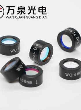 荧光滤光片 PCR检测滤光片 透过率98%OD4激发滤光片发射滤光片