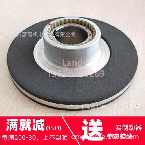 进口emco伦茨制动器刹车片摩擦盘转子来令片BFK458-12E/12N 30齿