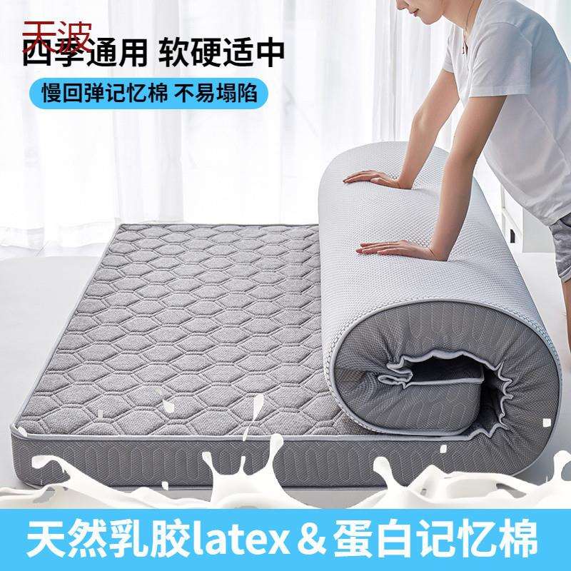 Kka乳胶床垫软垫加厚榻榻米褥子学生宿舍家用海绵垫单人出租屋铺