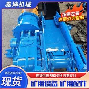 出售SGZ620 刮板机机头架机尾滚筒总成机尾总成 40刮板机机头总成