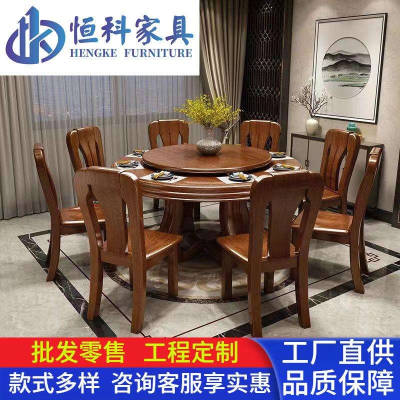 金丝胡桃木实木餐桌家用带转盘1桌4椅6椅8椅组合餐厅大圆桌吃饭桌