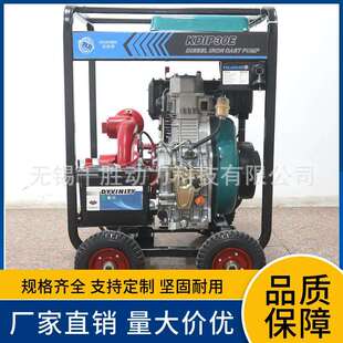 2寸3寸高压铸铁泵农用灌溉抽水机开架式柴油水泵吸水泵可移动