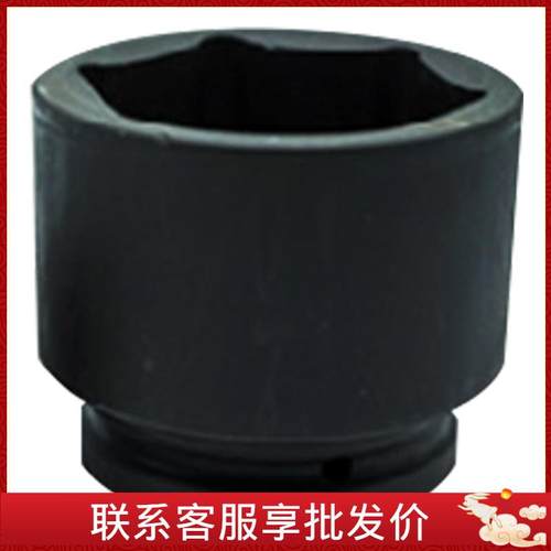 钢盾 SHEFFIELD S122619-S122640 1