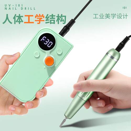 uv101美甲打磨机小型新款电动蓄电便携式修指甲打磨机去死皮美甲