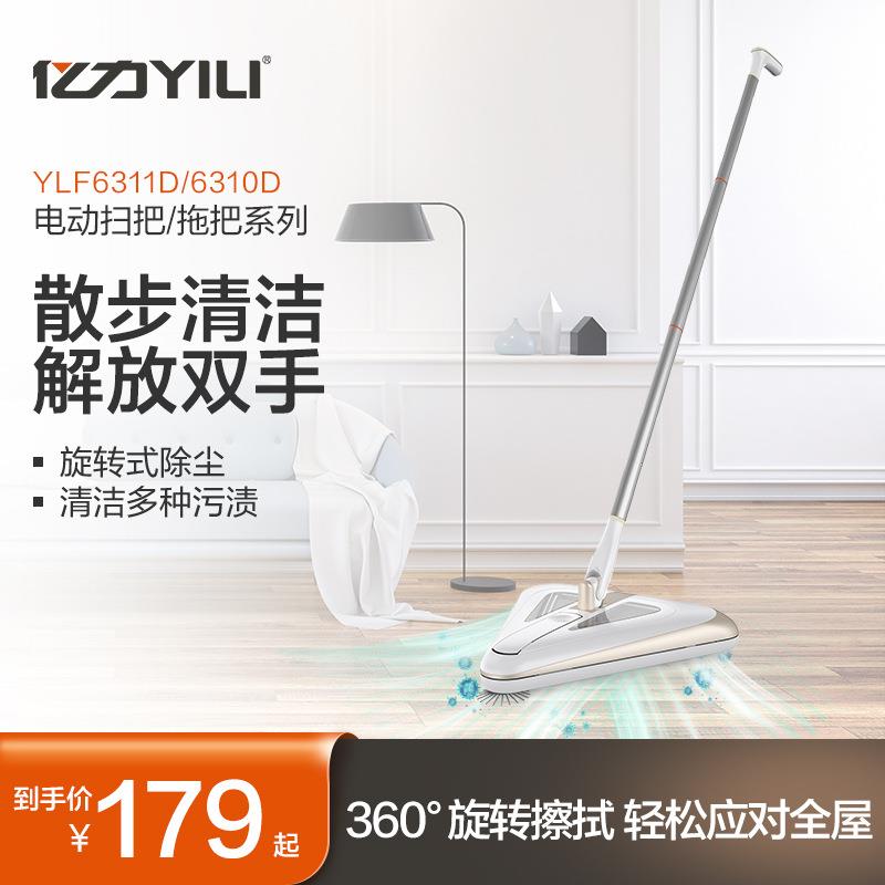 无线电动拖把家用扫地拖地一体机吸尘器无线全自动懒人神器