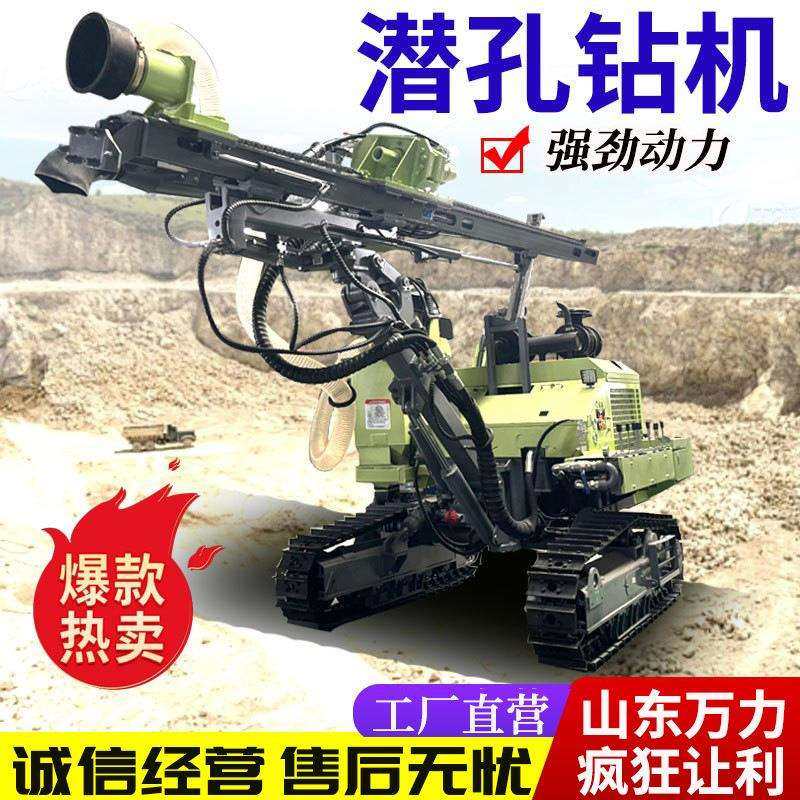 履带气动露天潜孔钻机隧道边坡凿岩机冲击式大型潜孔钻机厂家直销