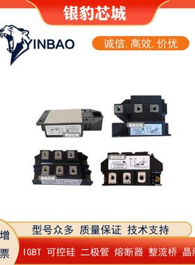 CDD290N12 CDD290N12B CDD290N16 CDD290N16B二极管 价格优惠