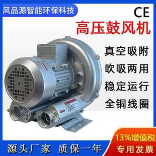 针织布烧毛机高压风机 0.75KW风机 江西赣州大功率耐高温漩涡气泵