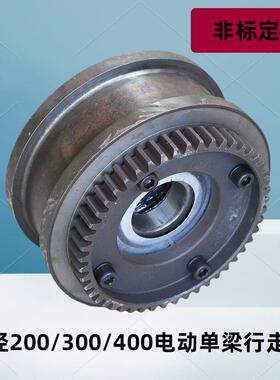 10t龙门起重机车轮组 起重机大小车驱动轮 标准LD300行车轮组