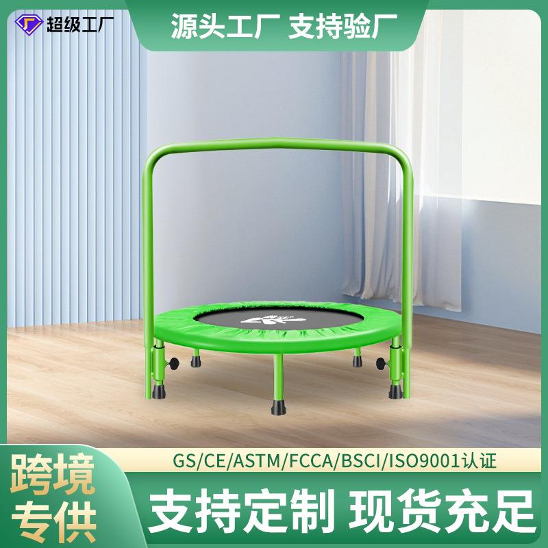 蹦蹦床家用大人儿童室内可折叠跳跳床小型小孩健身房蹦蹦床