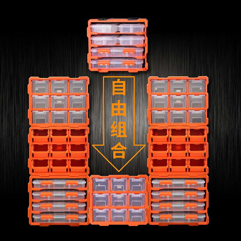 拓为零件收纳盒抽屉式塑料盒工具盒 螺丝分类电子元件收纳盒