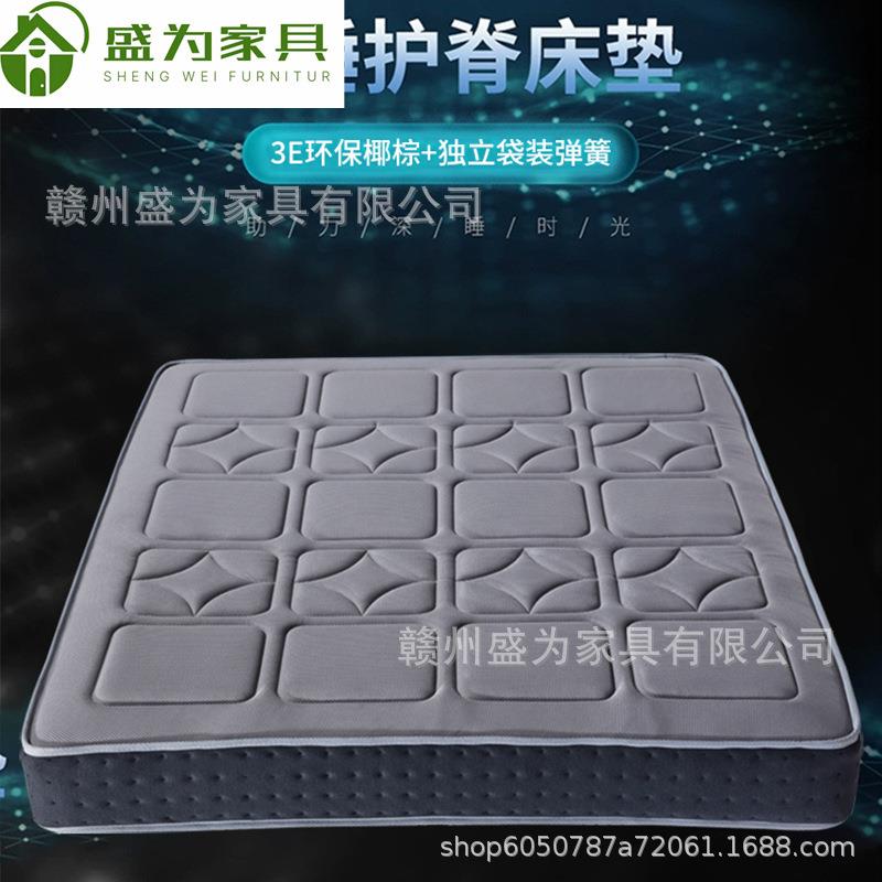 床垫1米2棕垫3E环保椰棕1米8加厚家用银光网布席梦思1米5儿童床垫