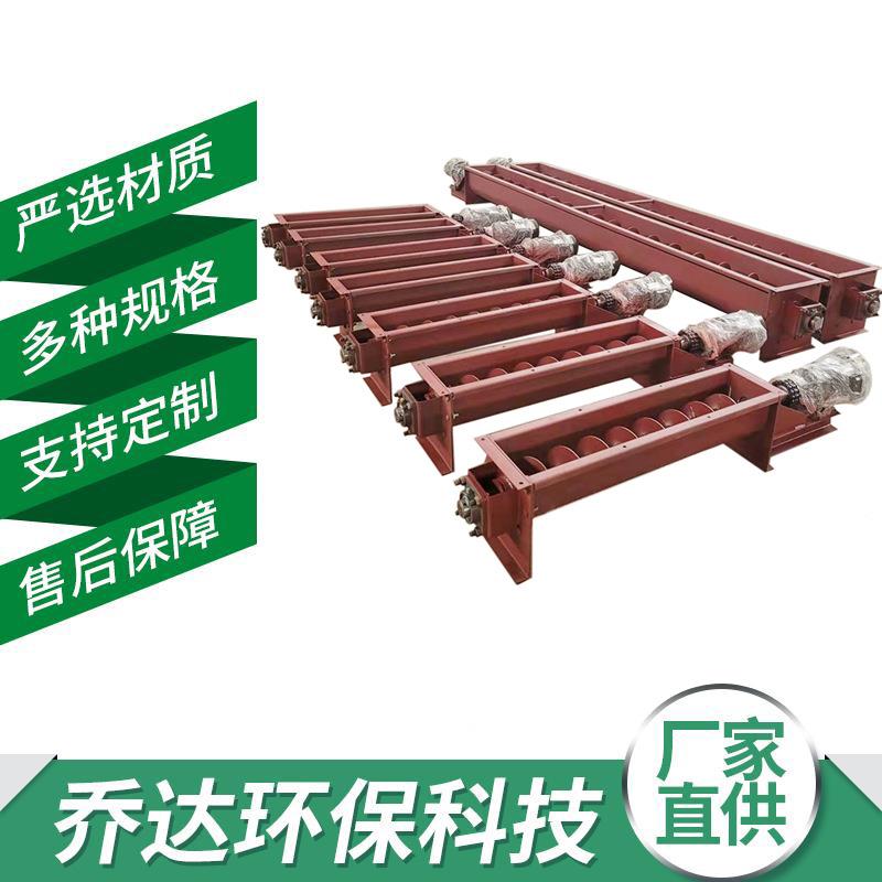 U型无轴螺旋输送机 管式干粉水泥颗粒上料机 不锈钢绞龙输灰机