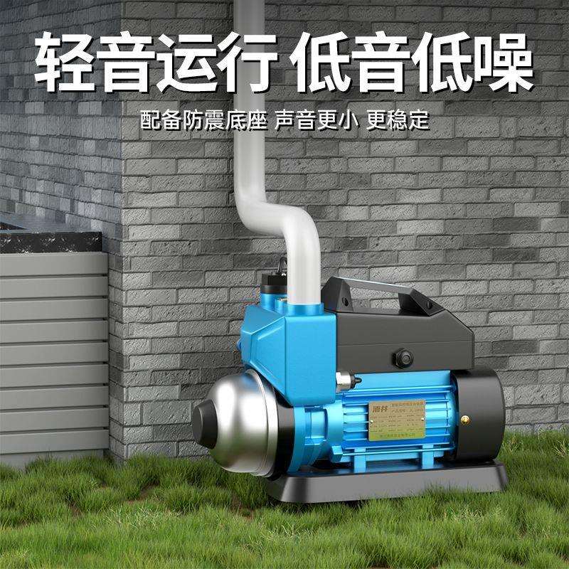 增压泵自吸泵家用220V全自动自来水抽水泵太阳能压力管道加压水泵