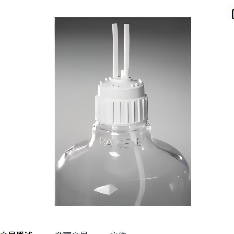 2162-0831赛默飞Nalgene灌装盖 填充盖/通气盖 3接口盖 管盖6/件