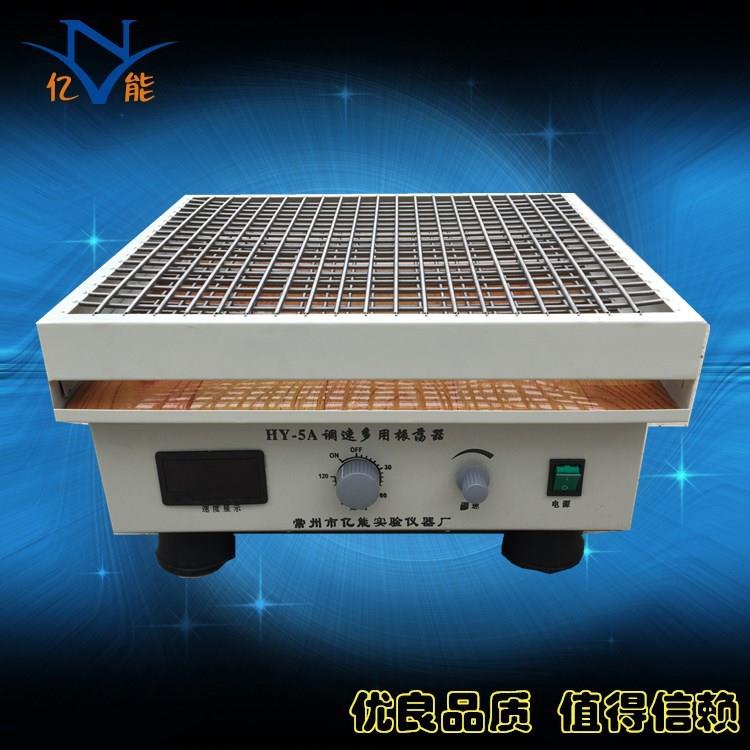 HY-5A数显调速振荡器 回旋式振荡器 数显测速回旋式摇床