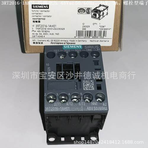 3RT2017-1AH01 线圈电压 48Vac、5.5kW、12A、1NO、螺栓型端子