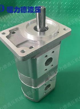 福力德油泵CBQL-F540/F525-CFH CBQL-F525/F525-CFH 双联齿轮泵