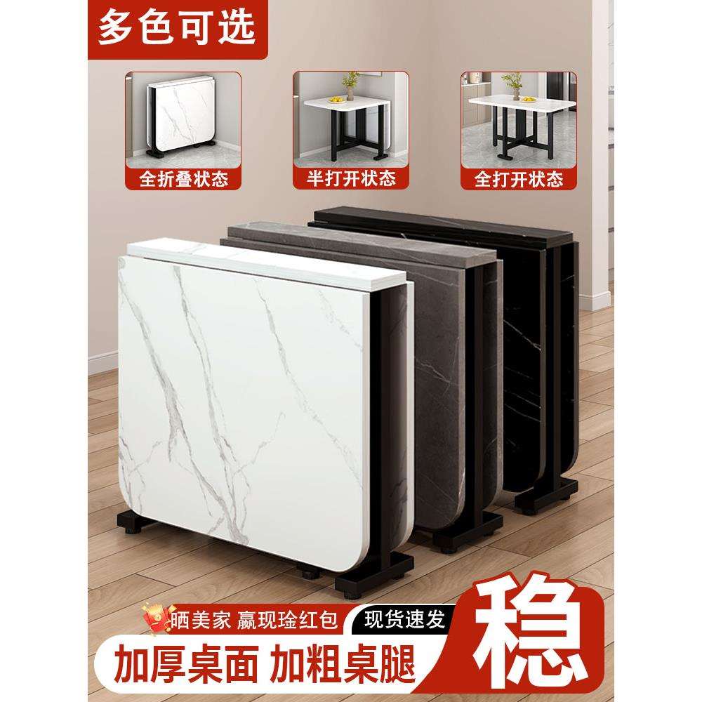 enm简易可折叠桌子餐桌家用小户型出租房长方形便携式摆摊小方桌