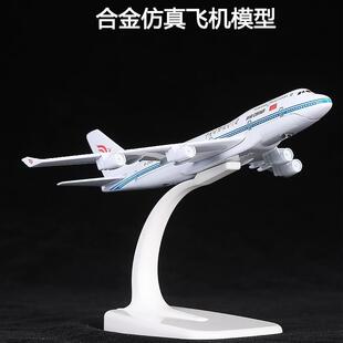 空客A380合金飞机模型厦航南航国航波音747金属客机A330A320奇换