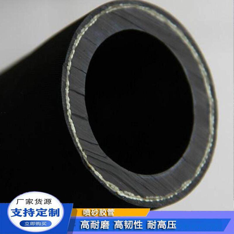 耐磨喷煤胶管喷砂机喷砂胶管夹布输水过气低压抗老化黑橡胶软管,鲜花速递/花卉仿真/绿植园艺,割草机/草坪机,淘宝优惠券,粉丝福利购,淘宝优惠卷