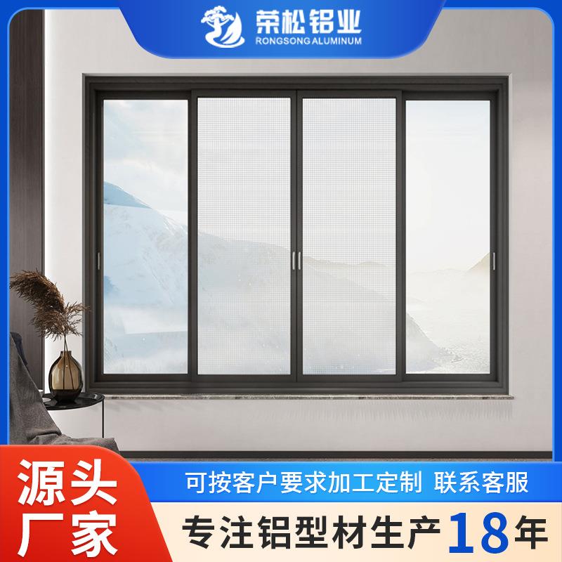 窗户铝合金农村带纱窗连体防盗窗不锈钢家用活动房推拉窗防蚊防盗