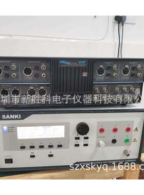 AP SYS2522 数字模拟一体音频分析仪