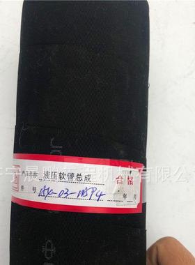 轮式装载机铲车山推SL58H低压耐油胶管1455-76-08000配套配件