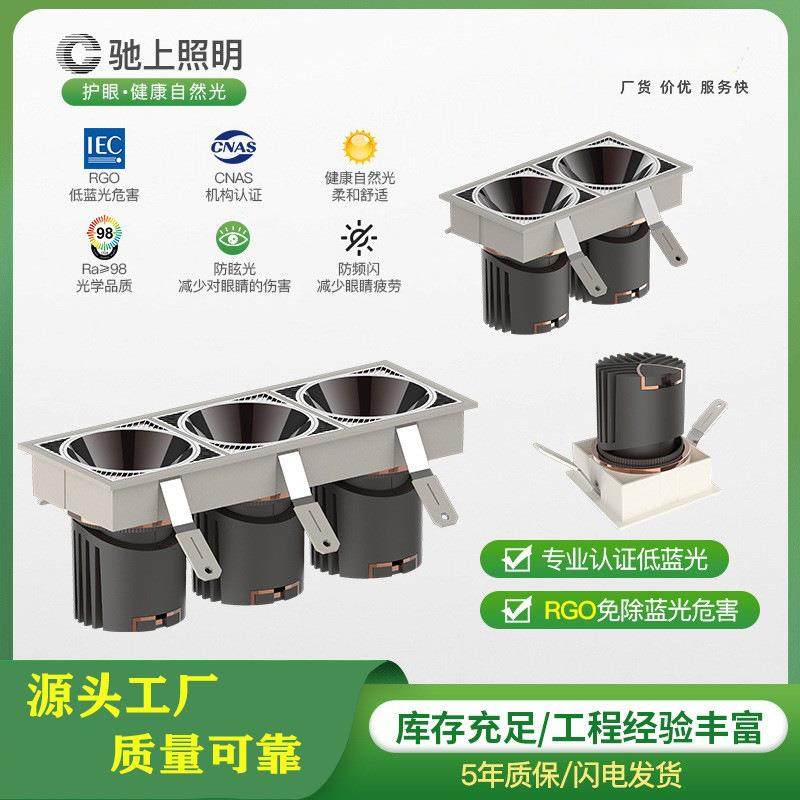 全光谱LED射灯无主灯嵌入式酒店家用天花灯COB可调光护眼防眩目,农机/农具/农膜,其它农用工具,淘宝优惠券,粉丝福利购,淘宝优惠卷