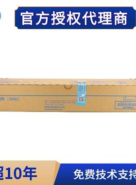 原装 柯尼卡美能达Bizhub227 287 367碳粉 墨粉 粉盒TN323L小容量