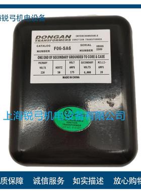 DONGAN东安点火变压器F06-SA6 EF06-SA6 E05-SA6