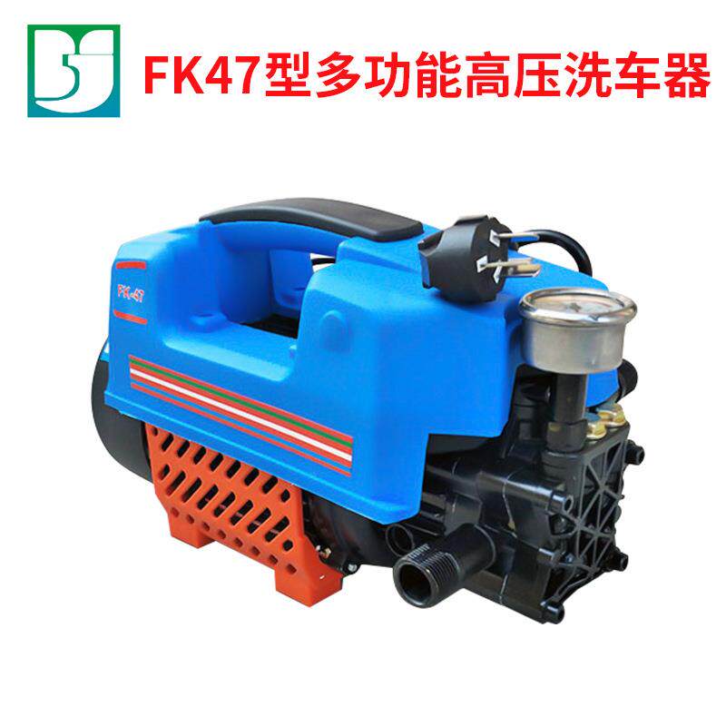 多功能高压洗车器 220V手提式洗车机 家用便携式自电动清洗机